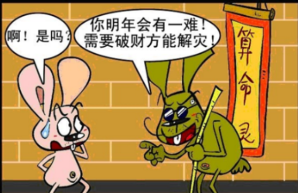QQ截图20250324094707.png